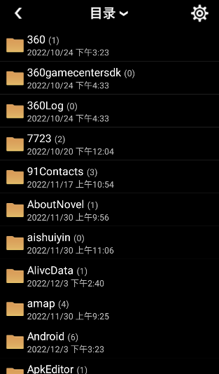 蓝奏云2023最新版本