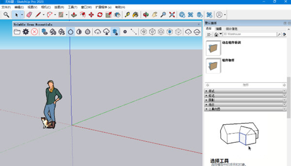 SketchUp Pro 2023破解版下载