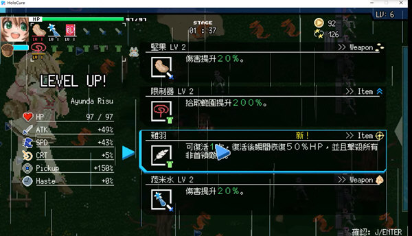 HOLOCURE汉化补丁