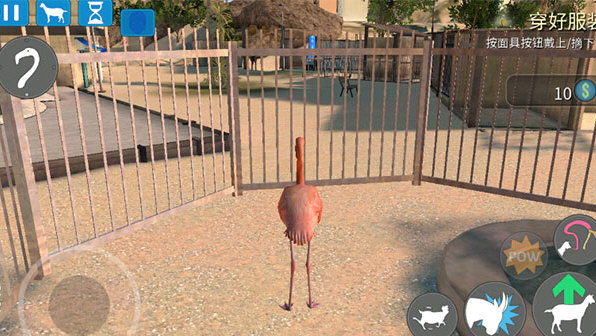 模拟山羊收获日中文版下载安装|模拟山羊收获日中文版 v2.0.