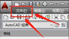 AutoCAD2020怎么加载KMZ文件