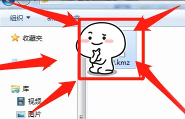 AutoCAD2020怎么加载KMZ文件