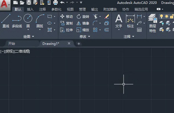 AutoCAD2020怎么取消显示图纸阴影