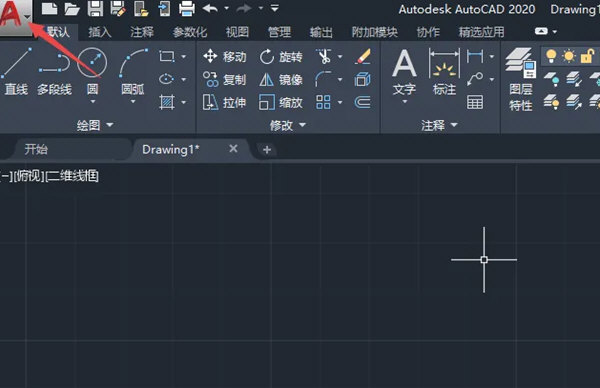 AutoCAD2020怎么取消显示图纸阴影