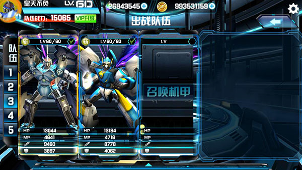 2,机战王全明星机甲大乱斗的创新型3d动作游戏!