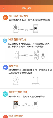 看护家
