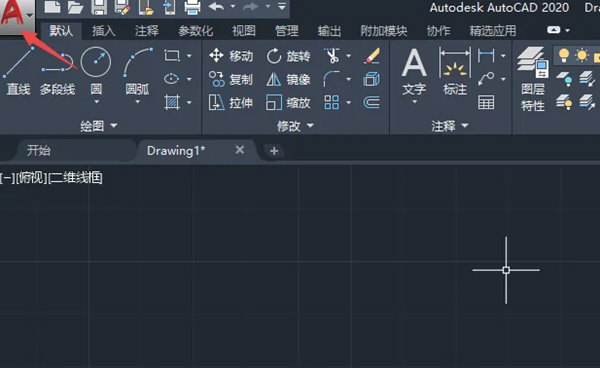 AutoCAD2020怎么每次打印保存一个日志