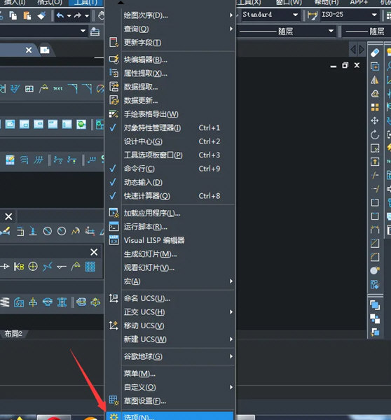 AutoCAD2020怎么关闭打印