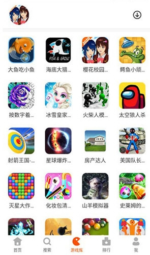 233乐园不用下载秒玩|233乐园免安装版 v4.27.0.