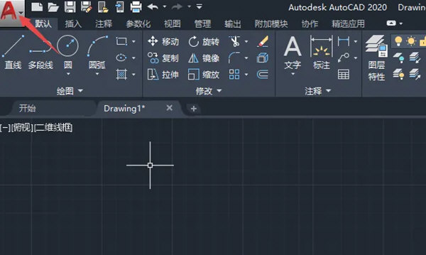 AutoCAD2020拾取框大小怎么调节