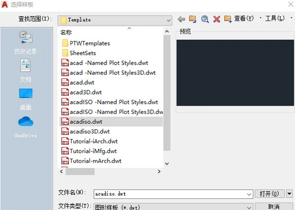 AutoCAD2020怎么显示和关闭坐标轴