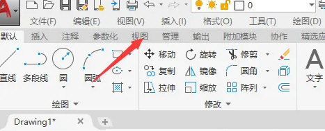 AutoCAD2020怎么显示和关闭坐标轴