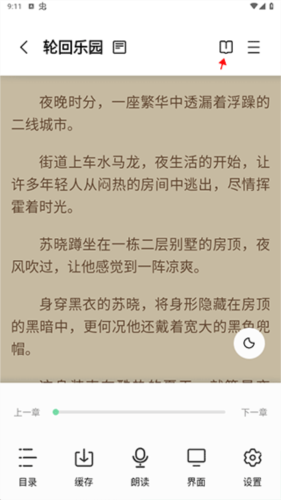 书香仓库