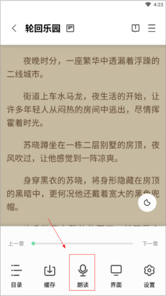 书香仓库