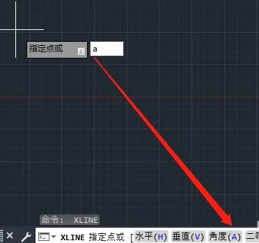AutoCAD2020怎么用构造线