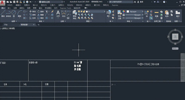 AutoCAD2020怎么设置标注样式尺寸界限颜色