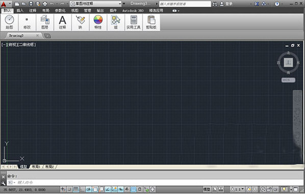 CAD2014序列号和密钥激活码注册机