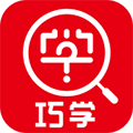 巧学错题本 V3.0.6 安卓版