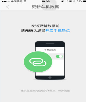 高德地图wince版2023最新版