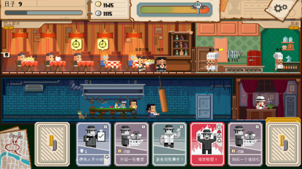 双面老大修改器Steam版