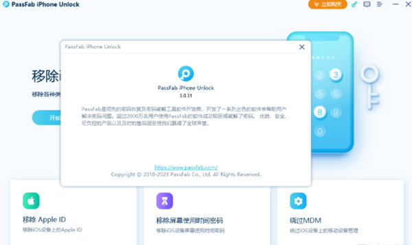 PassFab iPhone Unlocker