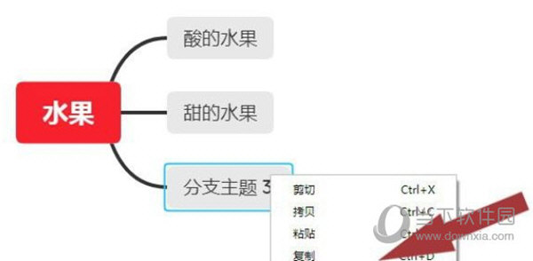 XMind23破解版下载