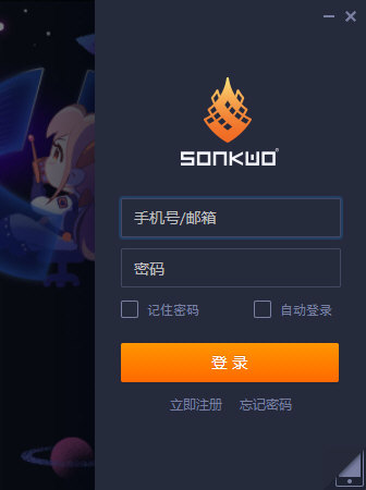 杉果游戏客户端