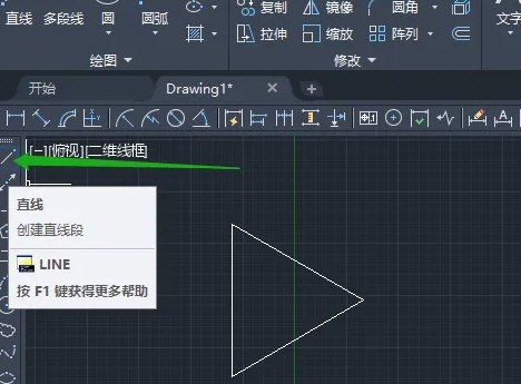 AutoCAD2020怎么用多边形和直线工具绘制射灯