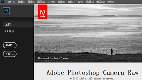 Adobe Camera Raw 16.0增效工具