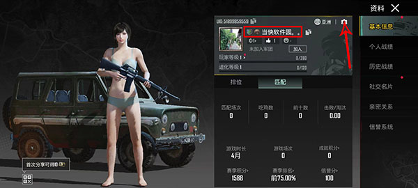问题答疑
