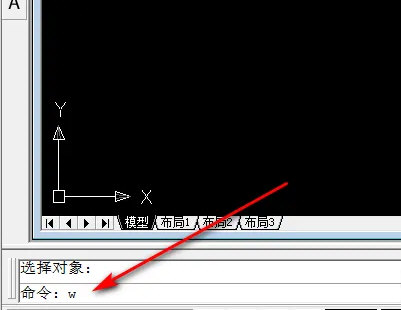 AutoCAD2020怎么单独保存图形