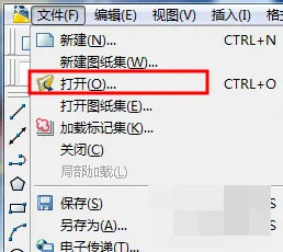 AutoCAD2020怎么全选图形