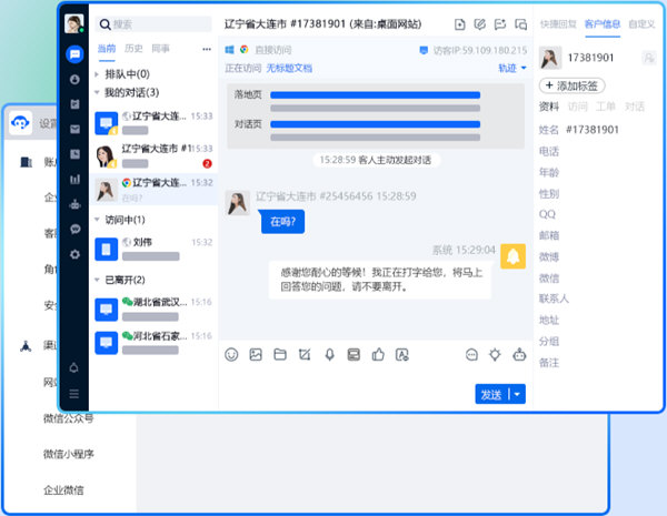 米多客