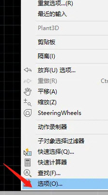 AutoCAD2020怎么调CAD背光