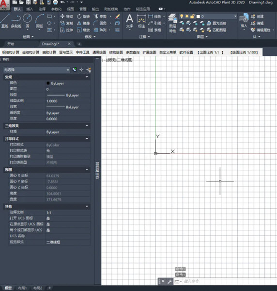 AutoCAD2020怎么调CAD背光