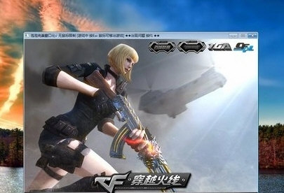 cf泡泡窗口化2