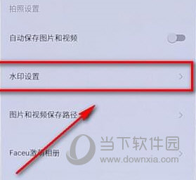 Faceu激萌