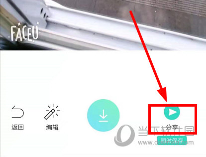 Faceu激萌