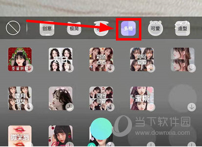 Faceu激萌