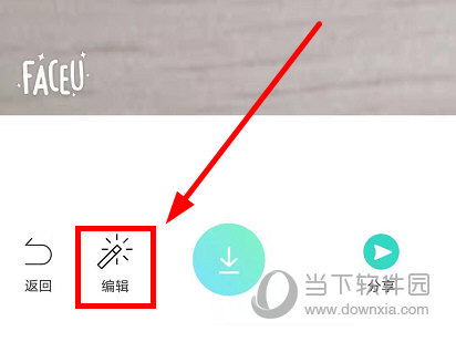 Faceu激萌