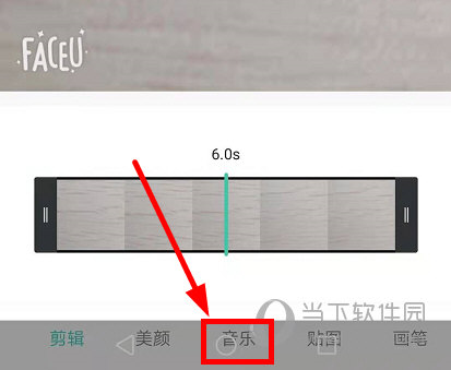 Faceu激萌