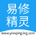 易修精灵 V1.0 官方版