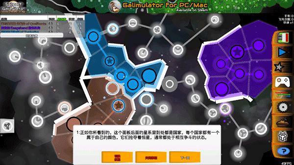 星系模拟器汉化版安卓版