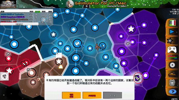 星系模拟器汉化版安卓版