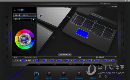 AWCC外星人智控中心|Alienware OC Controls V1.3.68.1380 官方版下载_当下软件园