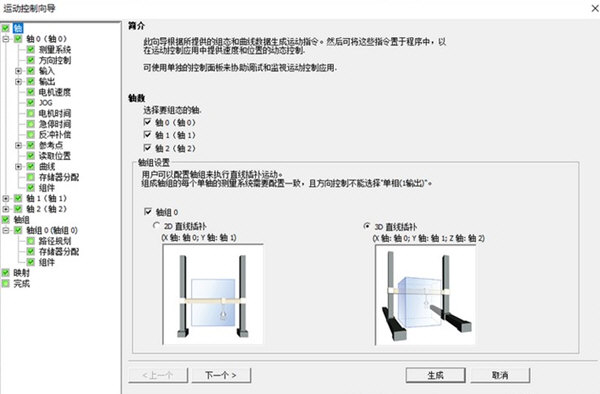 S7-200 SMART V2.7软件下载