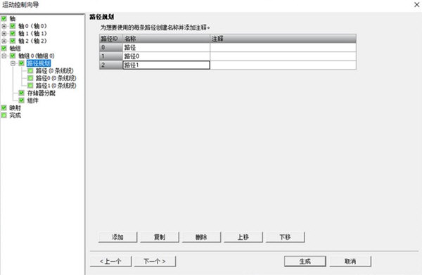 S7-200 SMART V2.7软件下载