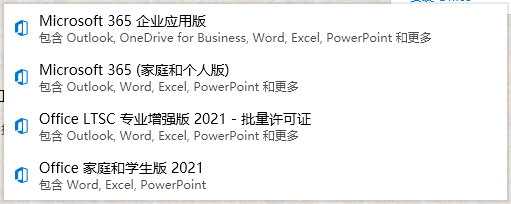 Office Tool Plus官方网站一键部署Office工具