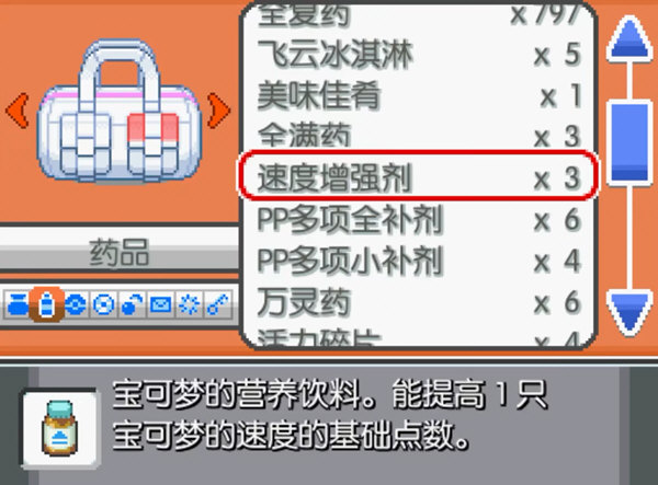 口袋妖怪无限融合福利版汉化版下载