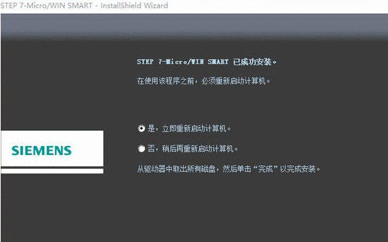 STEP7‑Micro/WIN SMART V2.8下载